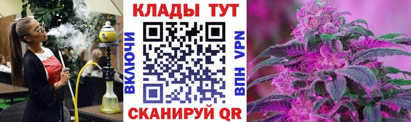 Купить закладку COCAIN Мефедрон Alpha-PVP Бошки Шишки Куса