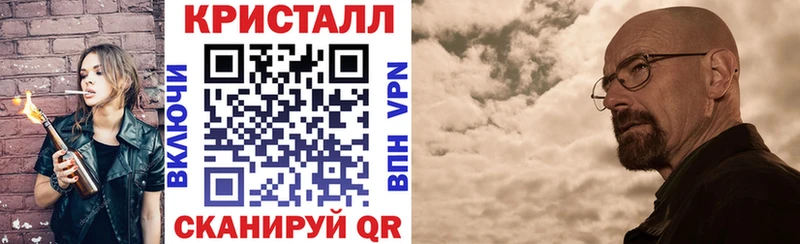 Амфетамин Premium  Купить закладки  Куса 
