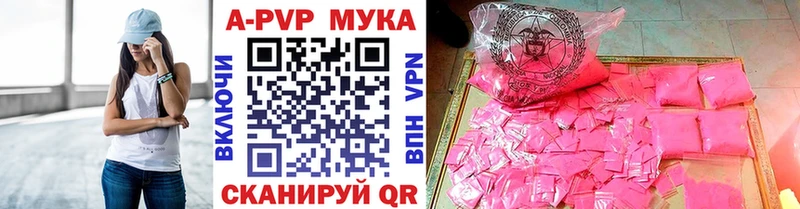 Alpha PVP СК КРИС  Купить где  Куса 