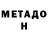 Первитин кристалл Merry Fox