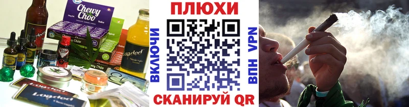Купить закладки  Куса  Печенье с ТГК конопля 
