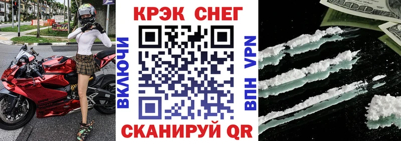 Купить закладки  Куса  Кокаин 97% 