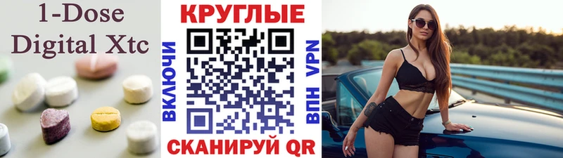 ЭКСТАЗИ Cube  Купить  Куса 