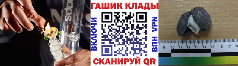 Гашиш Premium  Купить где  Куса 