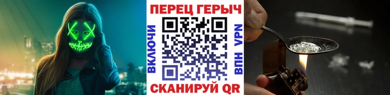 Купить  Куса  Героин хмурый 