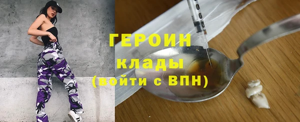 PSILOCYBIN Дмитровск