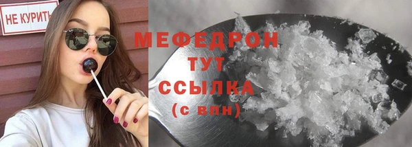 эйфоретик Дмитров