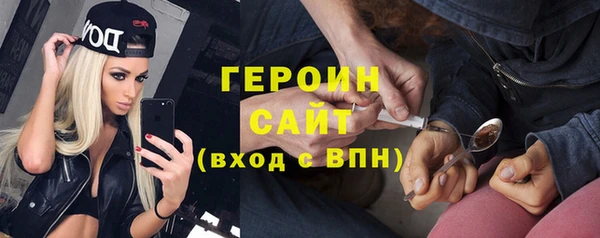 амф Гусиноозёрск