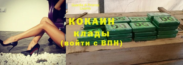 МДМА Гусь-Хрустальный