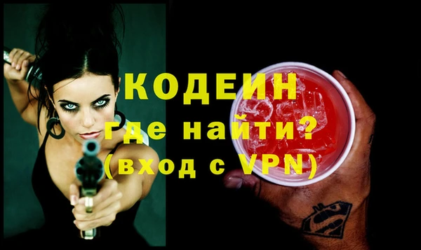 мяу мяу кристалл Гусев