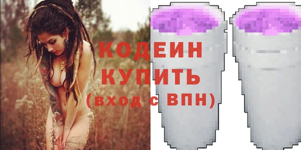 мяу мяу кристалл Гусев