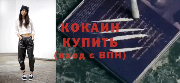 МДМА Гусь-Хрустальный