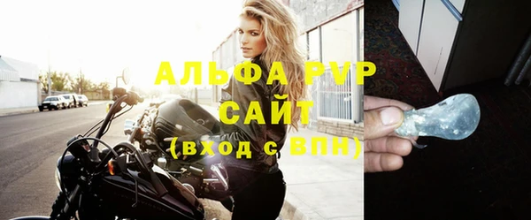 МДМА Гусь-Хрустальный