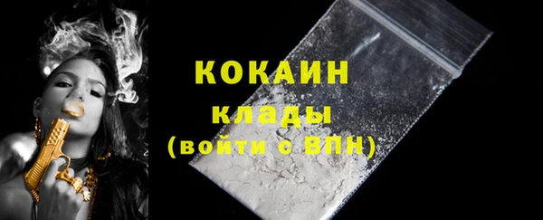 PSILOCYBIN Дмитровск