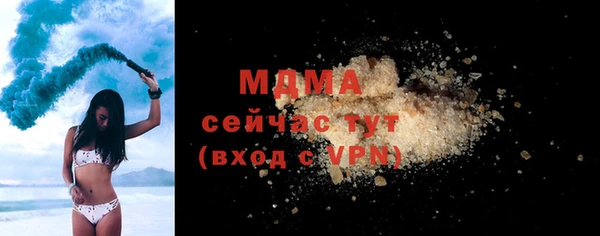 PSILOCYBIN Дмитровск