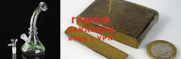 амф Гусиноозёрск