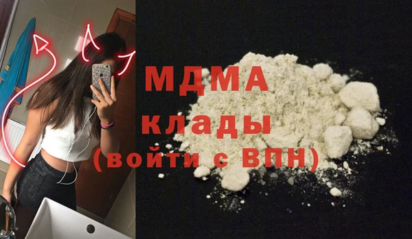 мяу мяу кристалл Гусев