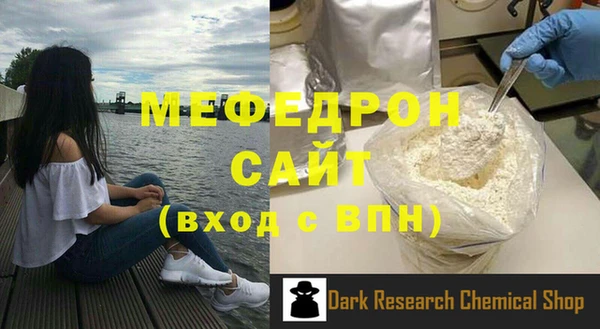 МДМА Гусь-Хрустальный
