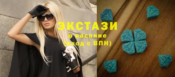 амф Гусиноозёрск