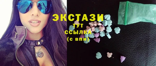гашик Елабуга