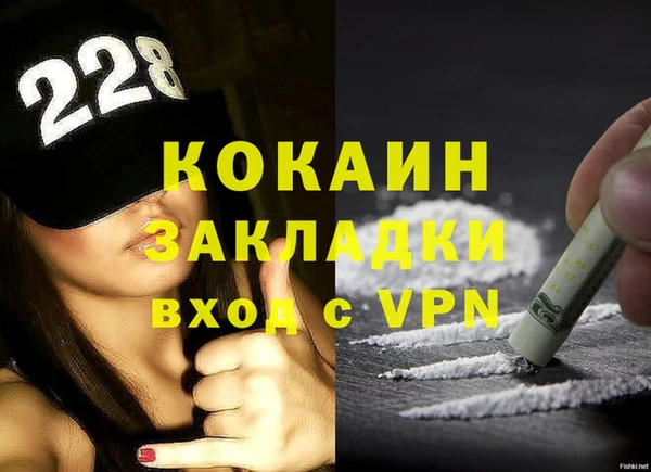МДМА Гусь-Хрустальный