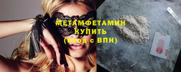 амф Гусиноозёрск
