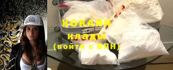 мяу мяу кристалл Гусев