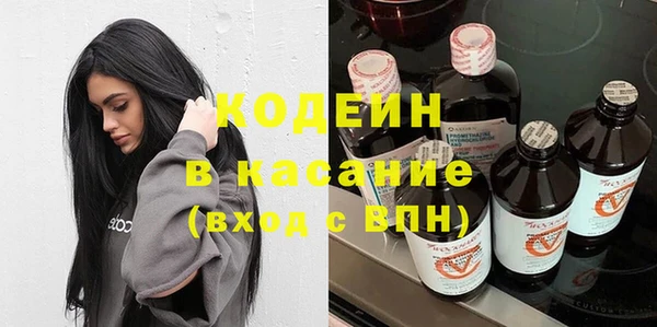 мяу мяу кристалл Гусев