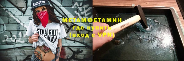 амф Гусиноозёрск