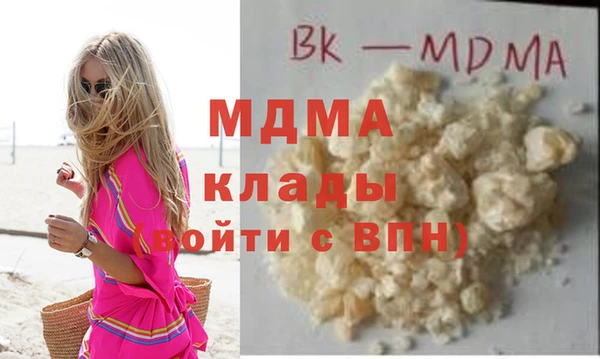 PSILOCYBIN Дмитровск