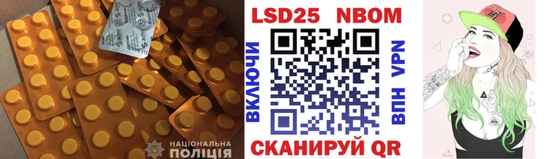 ЛСД экстази кислота  Купить закладки  Куса 