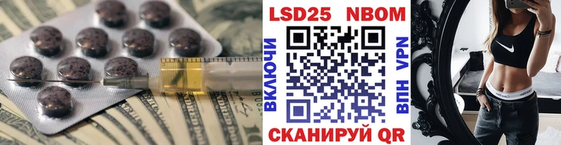 Лсд 25 экстази ecstasy Куса
