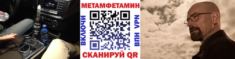 Купить  Куса  Первитин Methamphetamine 