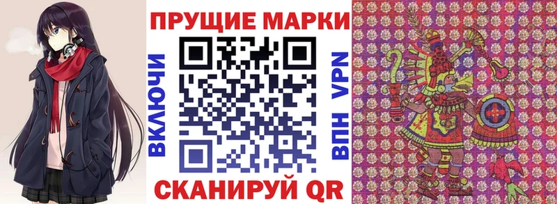 Купить  Куса  Наркотические марки 1500мкг 