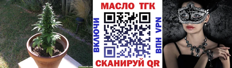 Купить закладки  Куса  ТГК жижа 