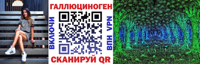 Галлюциногенные грибы мухоморы  Купить закладки  Куса 